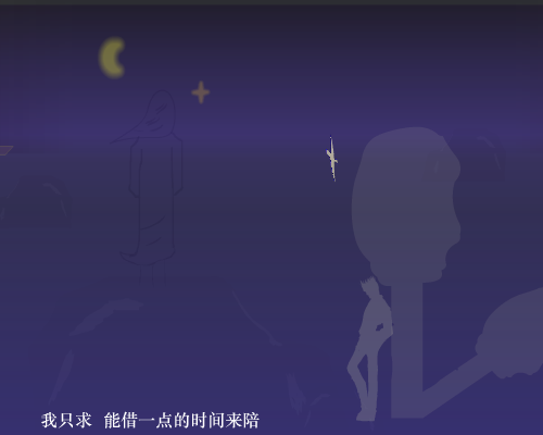 世界末日[周杰伦]（冷T·C） 截图 3/8
