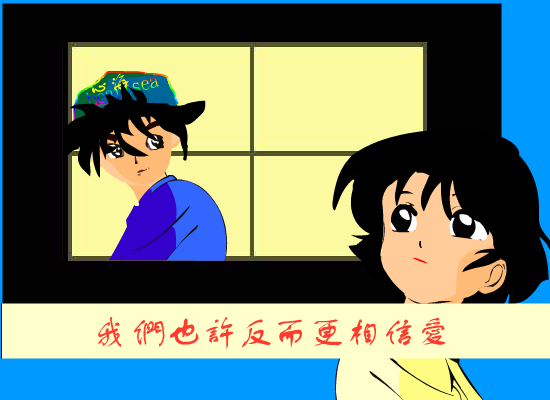 忽然之间（心海幻梦） 截图 7/8