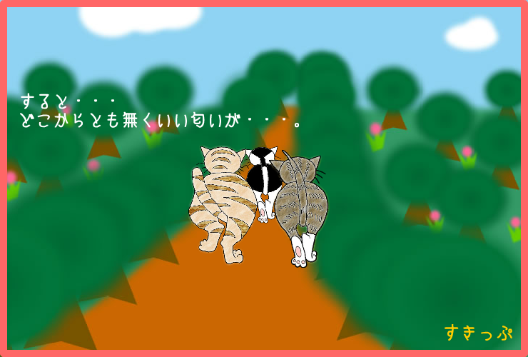 三只小猫出逃 截图 6/8
