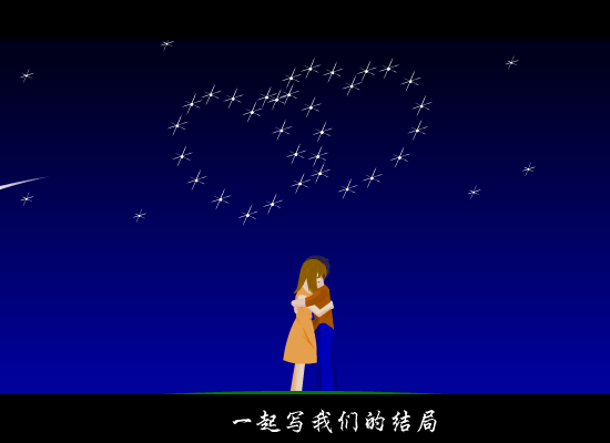 童话（笑面猴） 截图 1/8