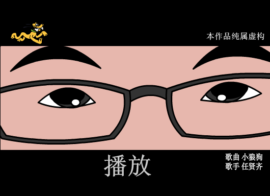 小狼狗 截图 1