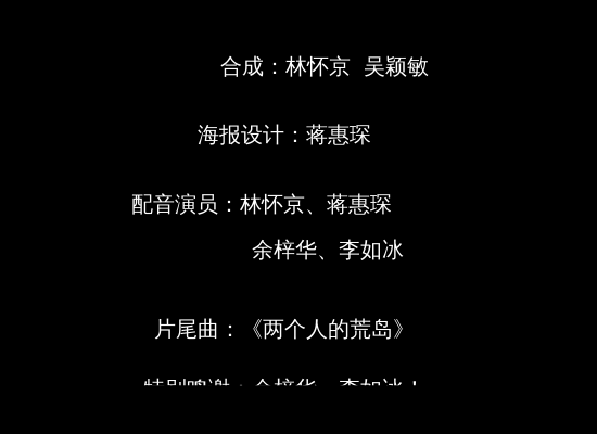 职场女人（岸人） 截图 1/8