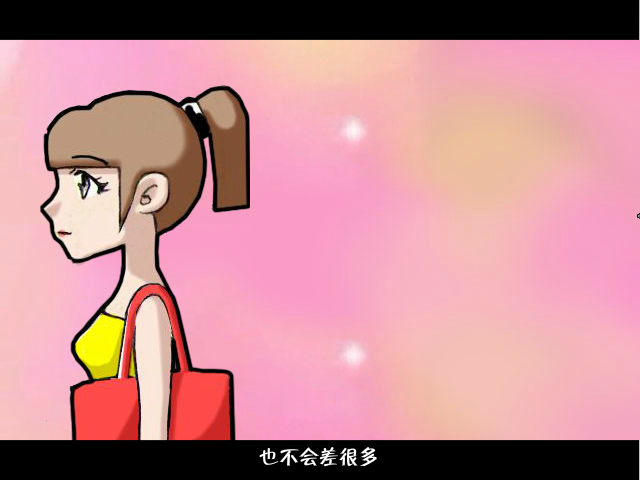 我要找老婆 截图 4/8