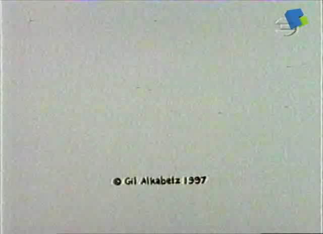 Rubicon[Gil.Alkabetz][1997]（Gil） 截图 3/8