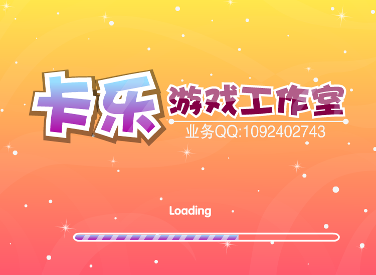 王子与公主约会 截图 2/6