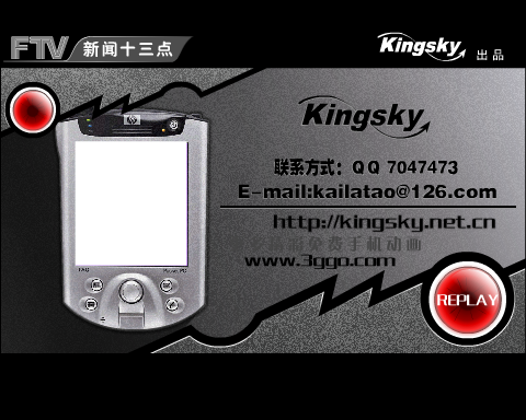 暴咪咪: 新闻十三点特别栏目（kingkernal） 截图 8/8