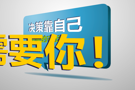 课件——大家都来找不同（liang_bo） 截图 2/8