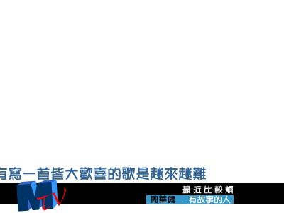 最近比较烦（1999）（JUJU（mouse）） 截图 4/8