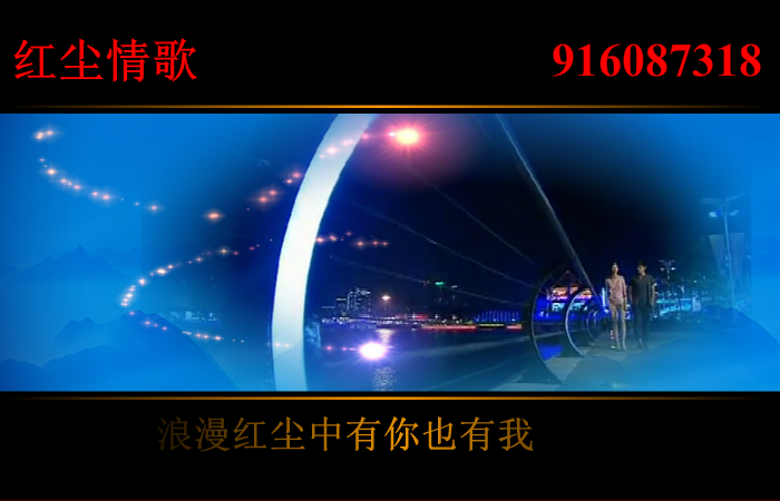 红尘情歌（裸露的岩石） 截图 7/8
