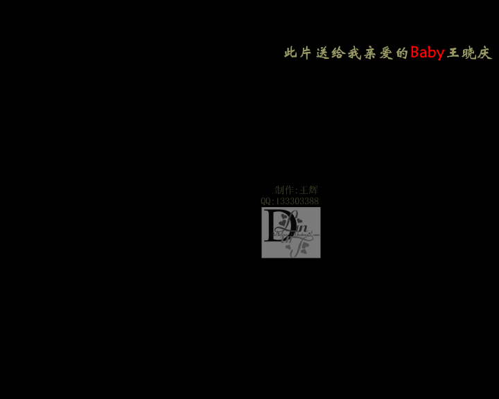 一定要爱你（133303388） 截图 8/8