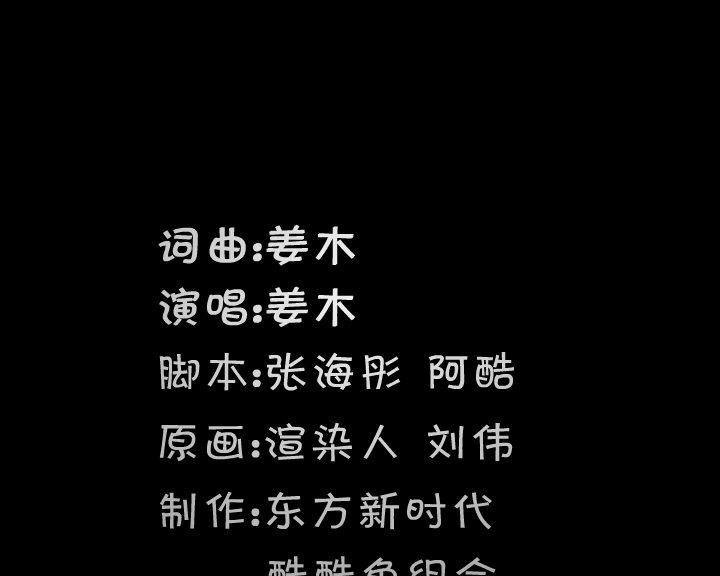 姜木《买单》 截图 6/8