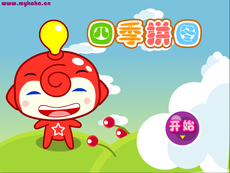 小游戏：《四季拼图》（wed5318422） 截图 2/8