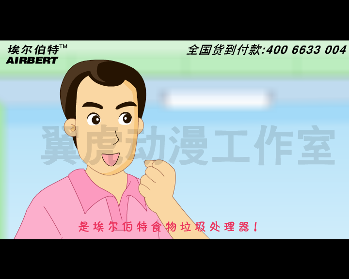 上海flash制作公司 www.flashzhizuo.net.cn（翼虎动漫） 截图 3/8