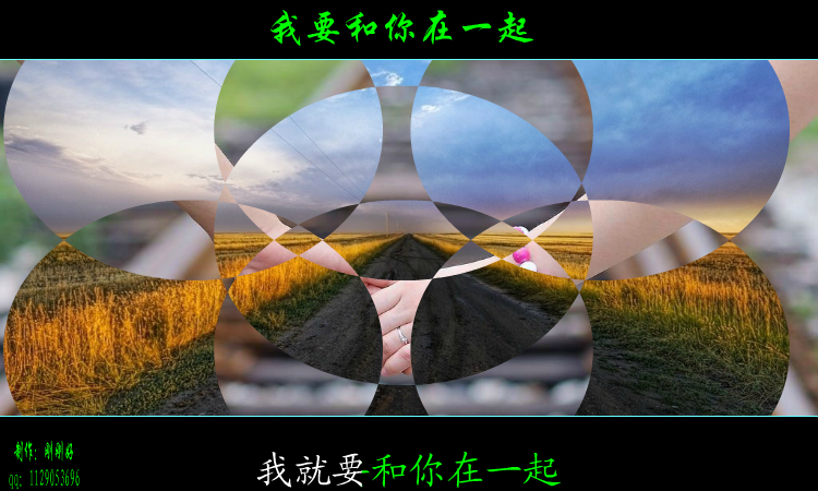 我要和你在一起（刚刚好719） 截图 2/8