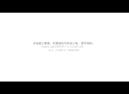 送给我的小鱼 截图 2