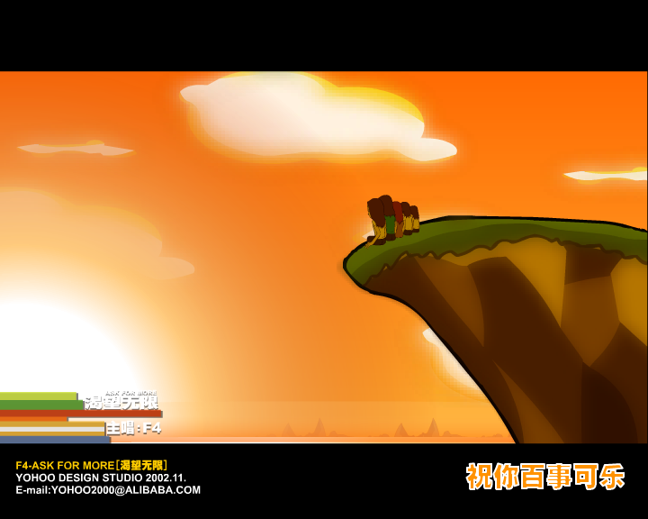 渴望无限（yoyi） 截图 3/8