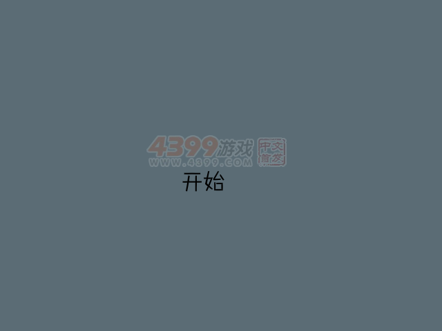 恶搞吓唬人之老板来了 截图 6/7