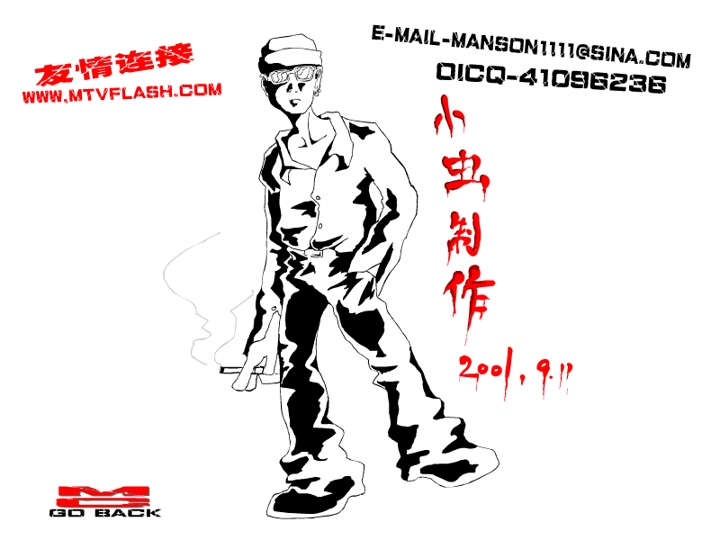 快乐（虫虫儿） 截图 8/8