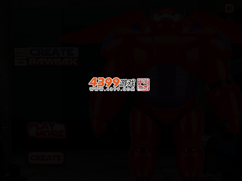 制作大白 截图 3/5