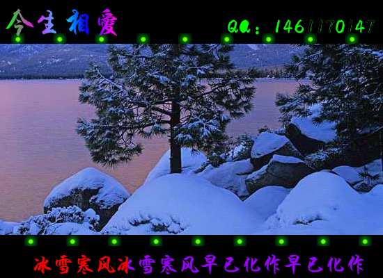 今生相爱（竹影清风） 截图 2/8