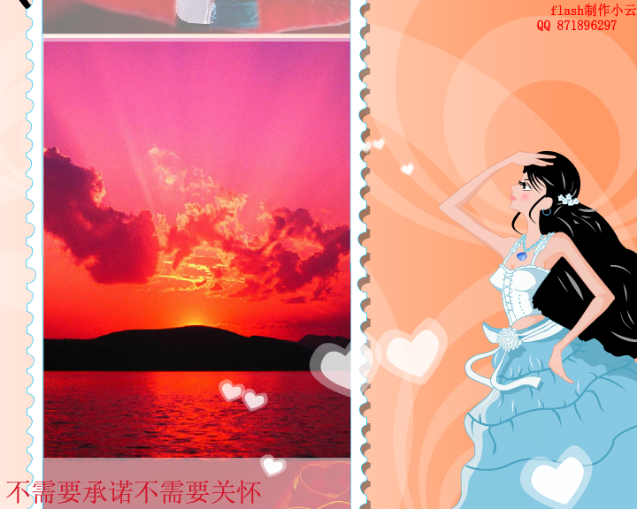 玫瑰花儿开（小云） 截图 4/8