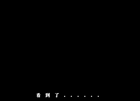 一个人恋爱（对酒当歌） 截图 3/8