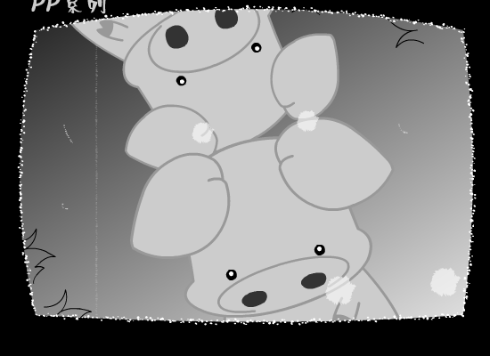 流星[郑钧]（SAMMI） 截图 1/8