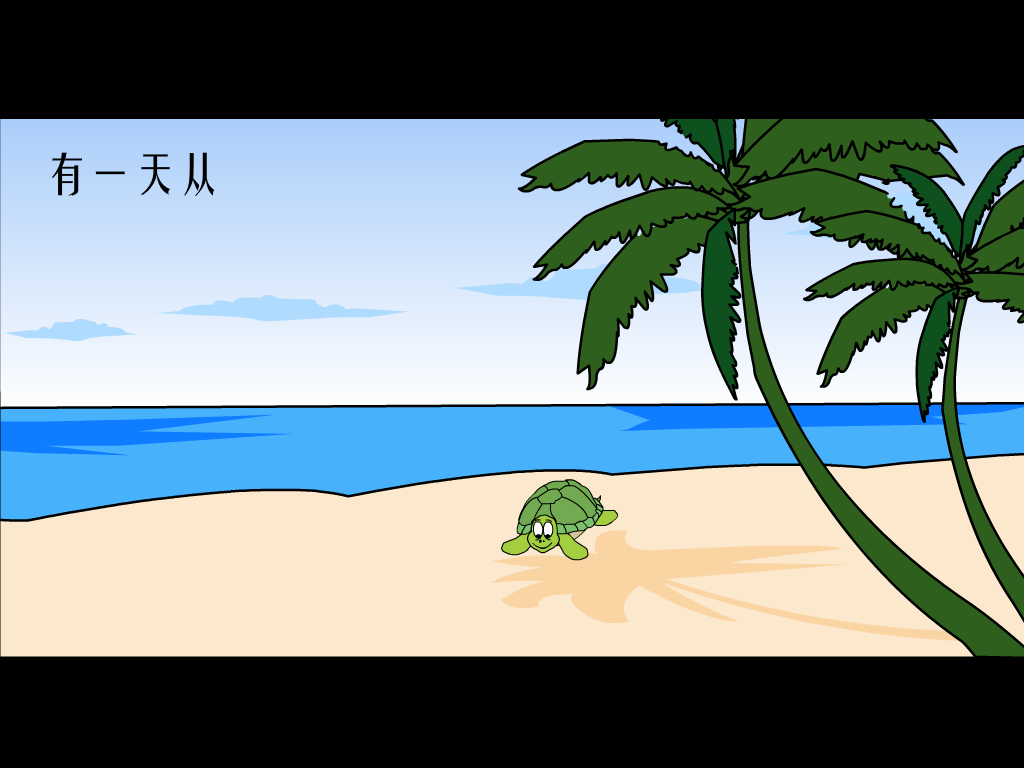 井底之蛙（宅魔人） 截图 8/8