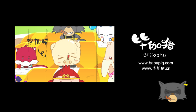 毕加猪之怪兽学堂（巴巴星） 截图 8/8