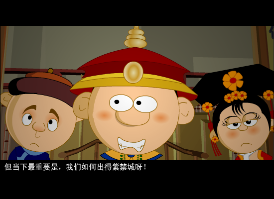 转载北方之驴--江山圆梦7（北方之驴） 截图 2/4
