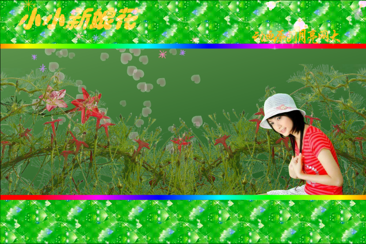 小小新娘花（白千日莲） 截图 1/8
