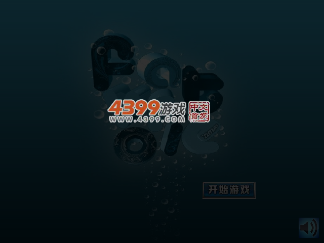 字母记忆翻牌 截图 4/8