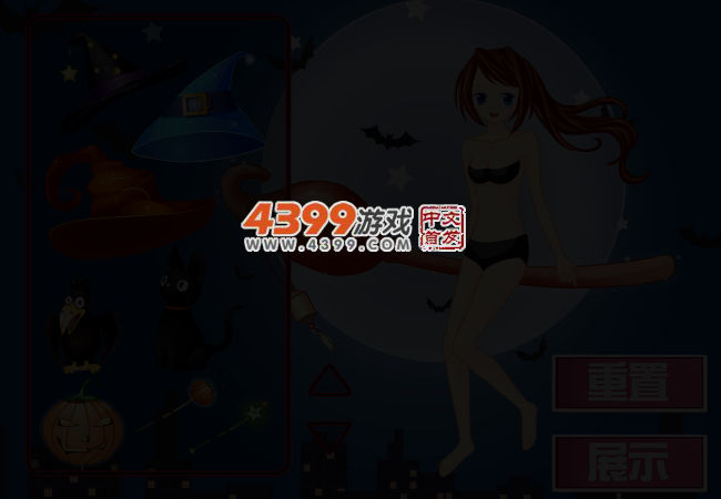 快乐小魔女 截图 3/4