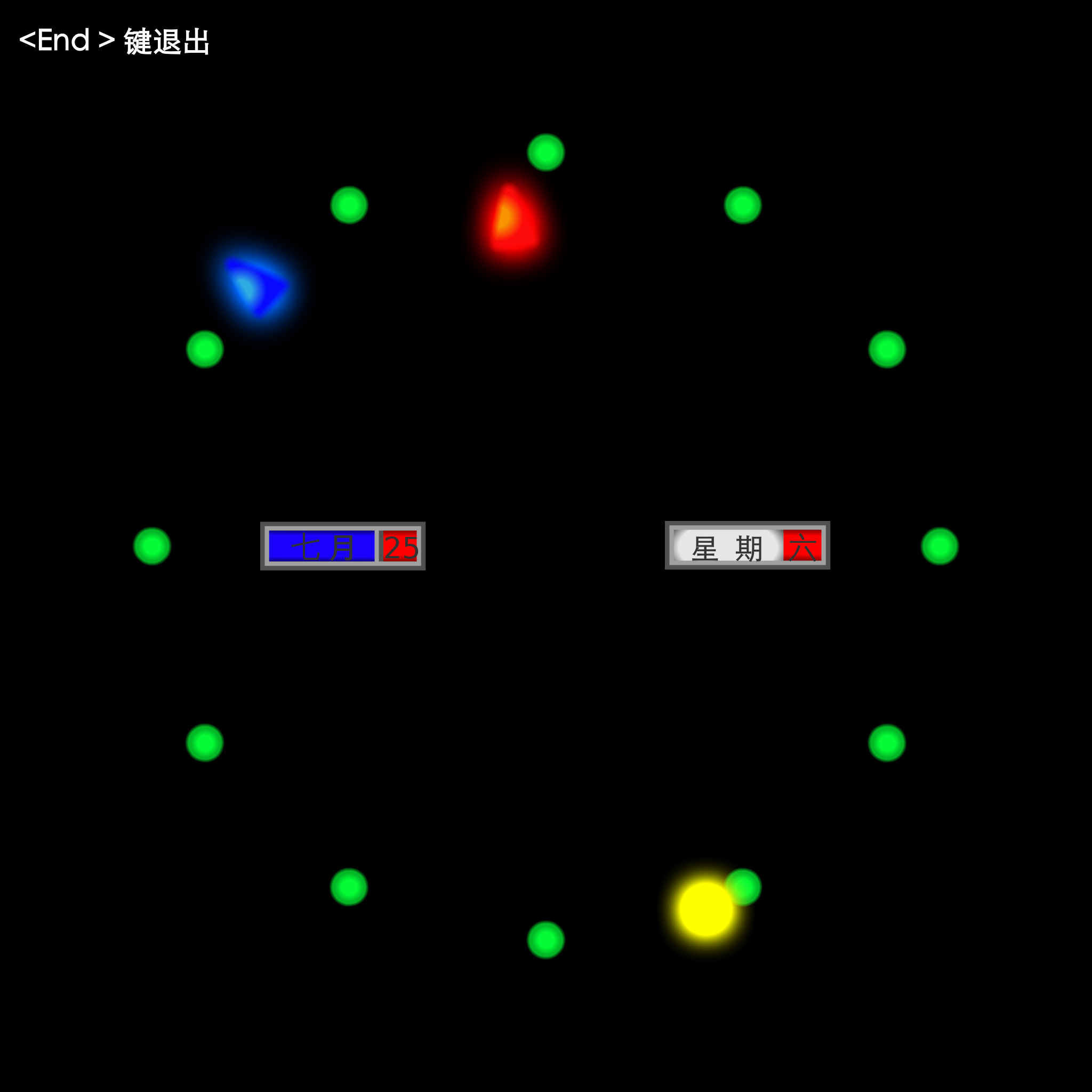 夜光石英钟 截图 2/3