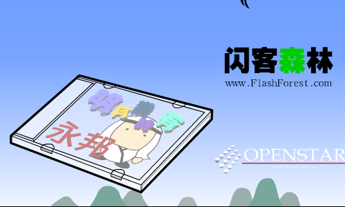 明月几时有[永邦]（b.lv） 截图 2/8