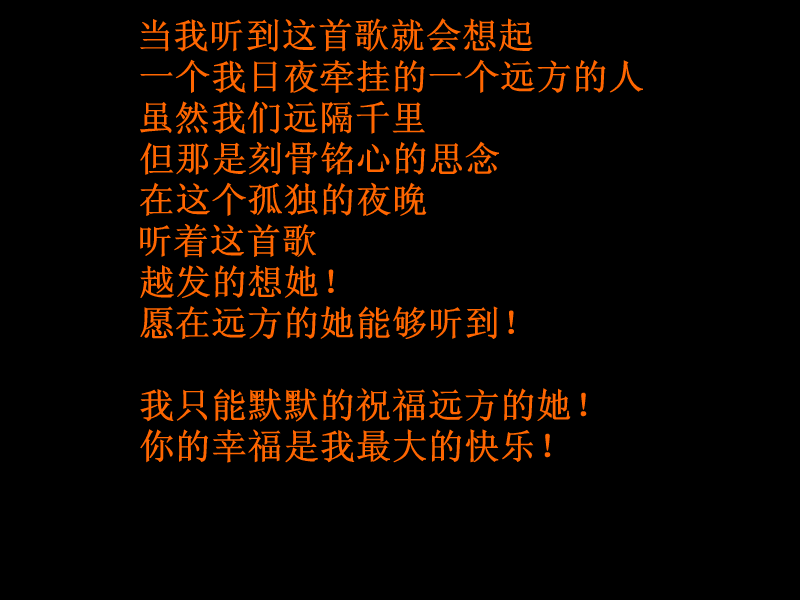 下沙（zj3816） 截图 3/8