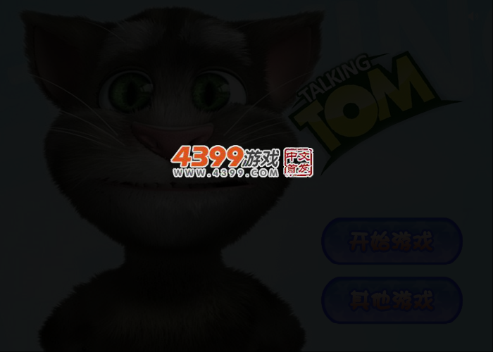 汤姆猫智力拼图 截图 3/5