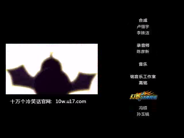 十万个冷笑话之福禄篇2 截图 3/8