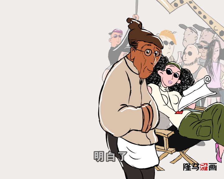 乡长与八路3（隆马动画） 截图 3/8