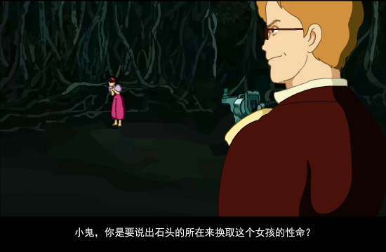 天空の城（刘晓骏） 截图 7/8