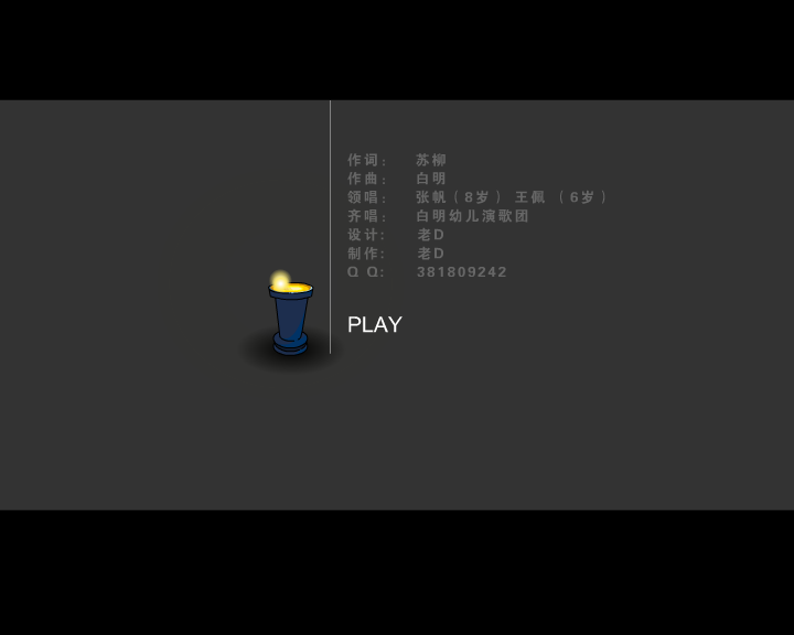 我要上学（laodd） 截图 2/8