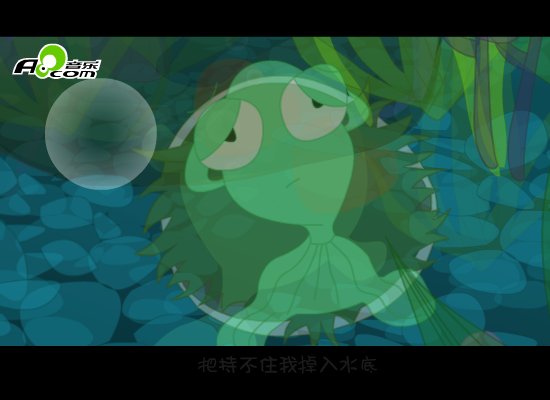 想谈恋爱的鱼（A8） 截图 5/8