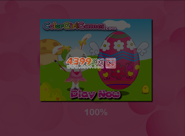 给明星化妆造型 截图 2/8