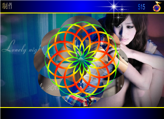 爱的世界只有你（春雷） 截图 4/8