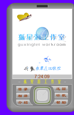 钱钱钱（非常折腾） 截图 5/8