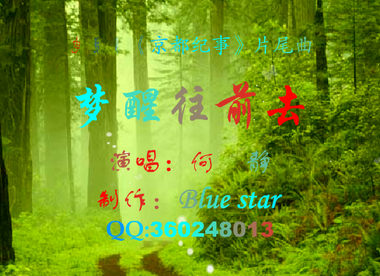 梦醒往前去 截图 4