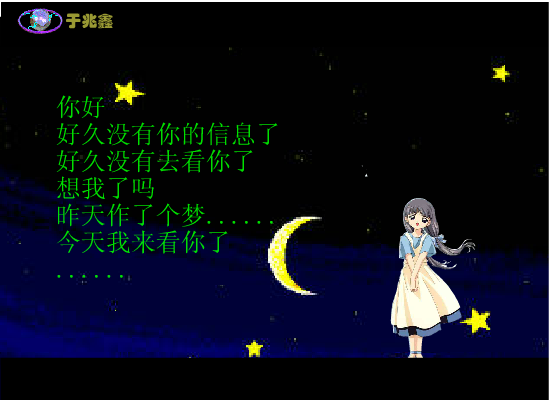 萍聚（于兆鑫） 截图 6/8