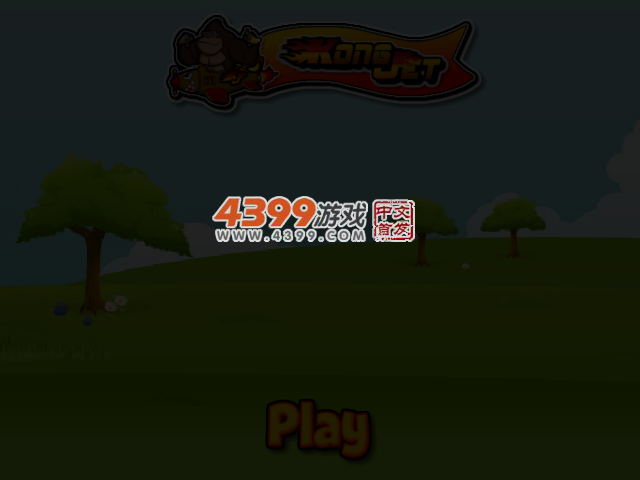 僵尸丢脑袋 截图 4/7