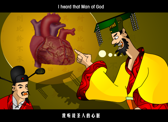 一窍不通（屹松） 截图 7/8