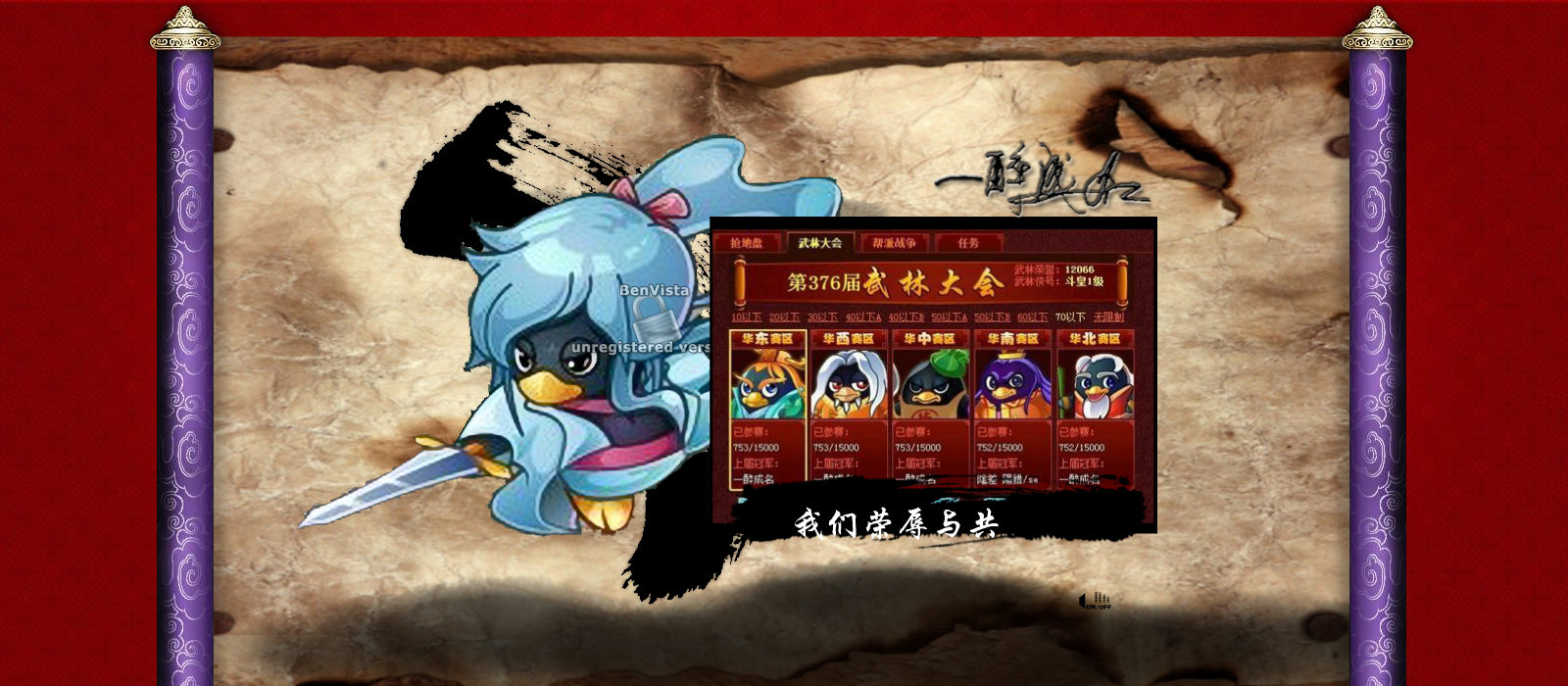 yule（mo77mimi） 截图 7/7